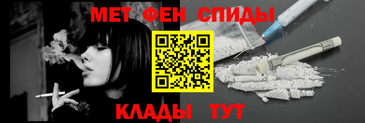 Амфетамин  АМФ VHQ  Вход с VPN  Урус-Мартан  АМФЕТАМИН 