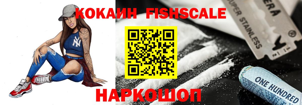 Урус-Мартан  Cocaine Эквадор  Cocaine  Вход с VPN 