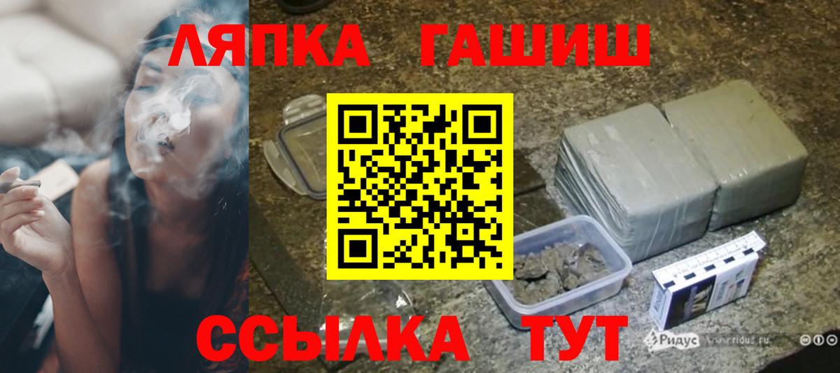 ГАШ Cannabis Урус-Мартан