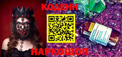 spice Нарткала