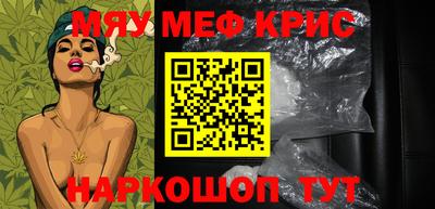 мдма Нальчик