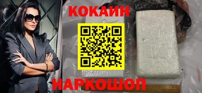 spice Нарткала