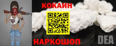 мяу мяу мука Наро-Фоминск