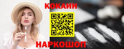 мяу мяу мука Наро-Фоминск
