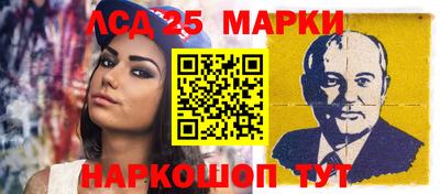 мяу мяу мука Наро-Фоминск