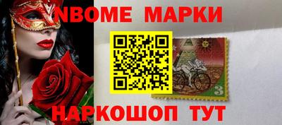 spice Нарткала