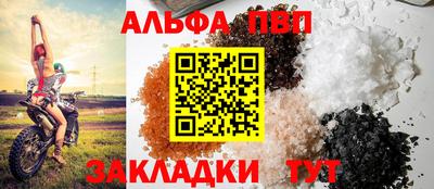 мяу мяу мука Наро-Фоминск