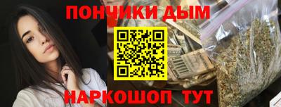 spice Нарткала