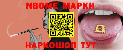 мяу мяу мука Наро-Фоминск
