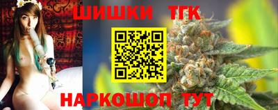 мяу мяу мука Наро-Фоминск