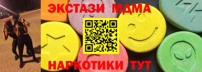 мдма Нальчик