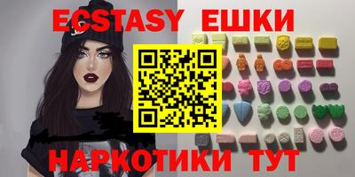 мдма Нальчик