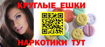 мдма Нальчик