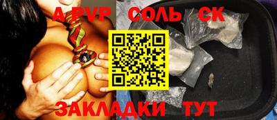 мяу мяу мука Наро-Фоминск
