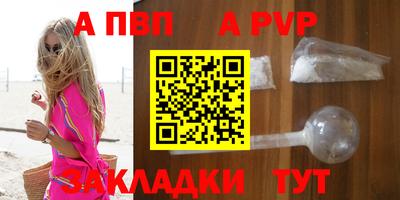 мяу мяу мука Наро-Фоминск