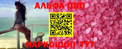 мяу мяу мука Наро-Фоминск