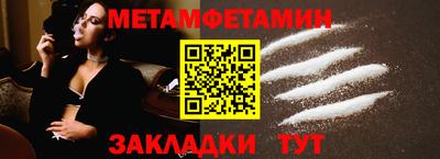 мяу мяу мука Наро-Фоминск