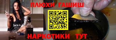 мяу мяу мука Наро-Фоминск