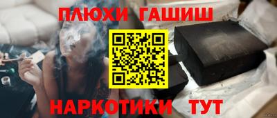 мяу мяу мука Наро-Фоминск