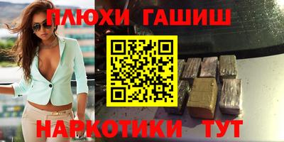 spice Нарткала