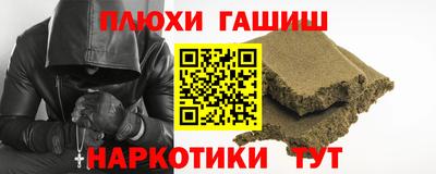 мяу мяу мука Наро-Фоминск