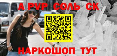 spice Нарткала