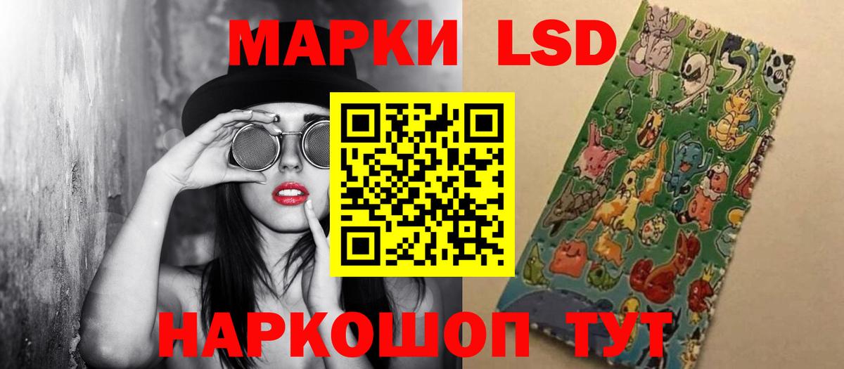 Лсд 25 экстази ecstasy Урус-Мартан