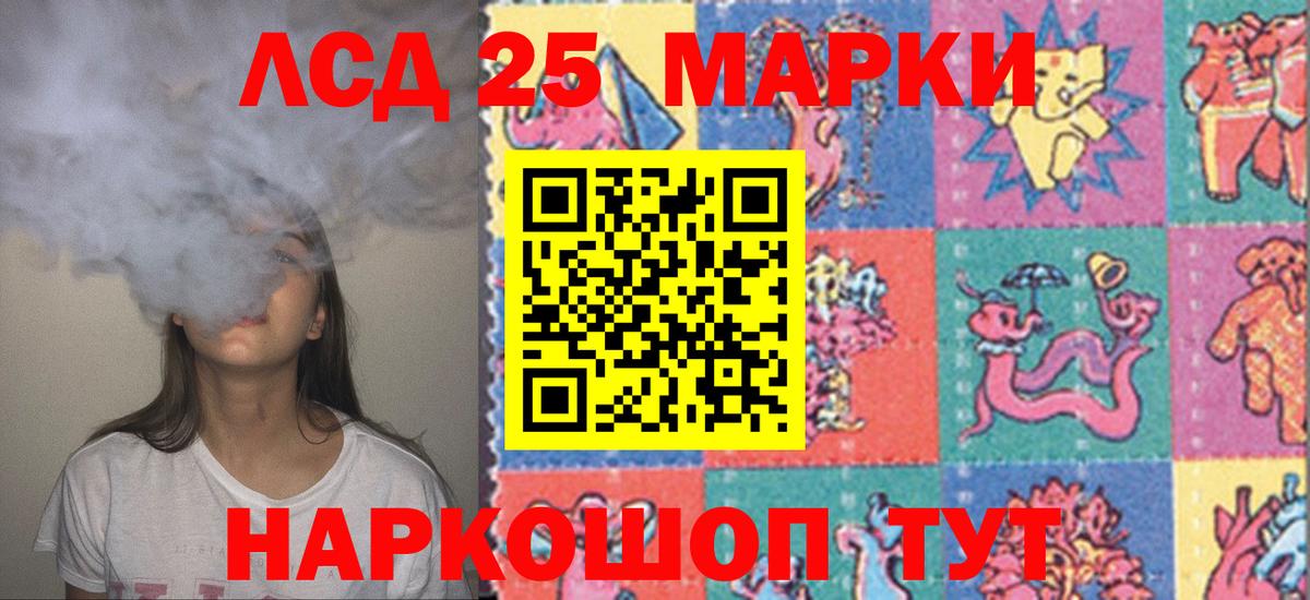   как зайти  Вход с VPN  Урус-Мартан  ЛСД экстази кислота  ЛСД экстази кислота 