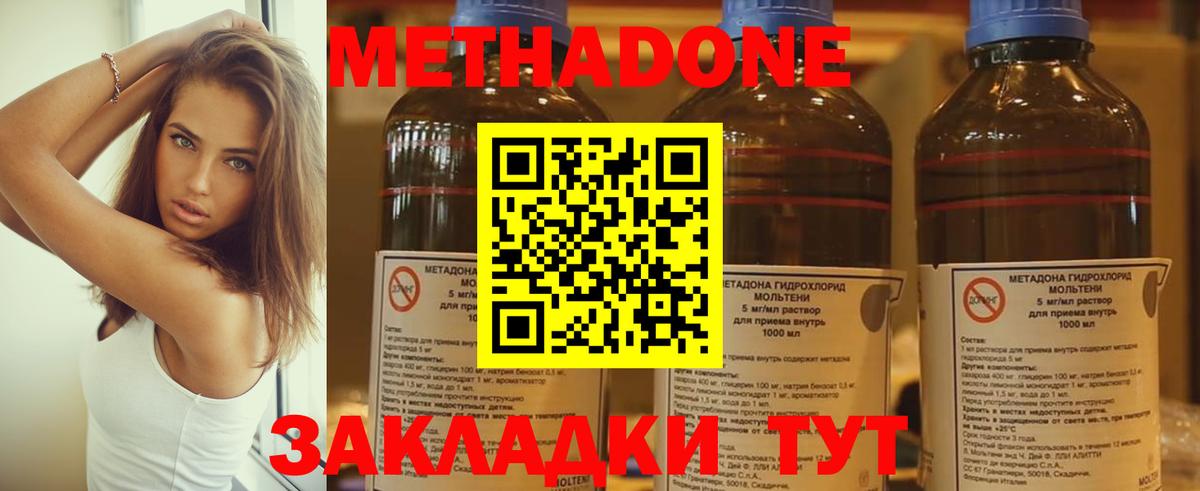 darknet формула  МЕТАДОН мёд  МЕТАДОН кристалл  Вход с VPN  Урус-Мартан 