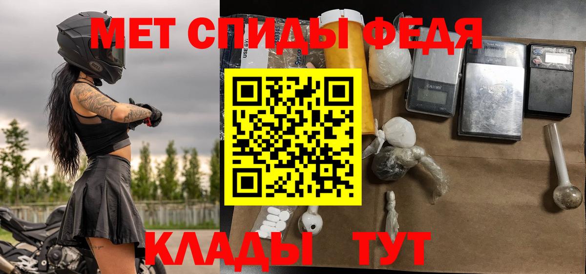МЕТАМФЕТАМИН Methamphetamine Урус-Мартан