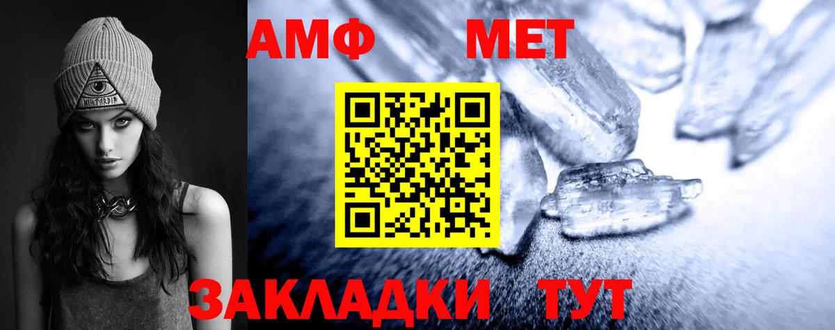 Метамфетамин Декстрометамфетамин 99.9%  Метамфетамин Декстрометамфетамин 99.9%  Урус-Мартан  Вход с VPN 