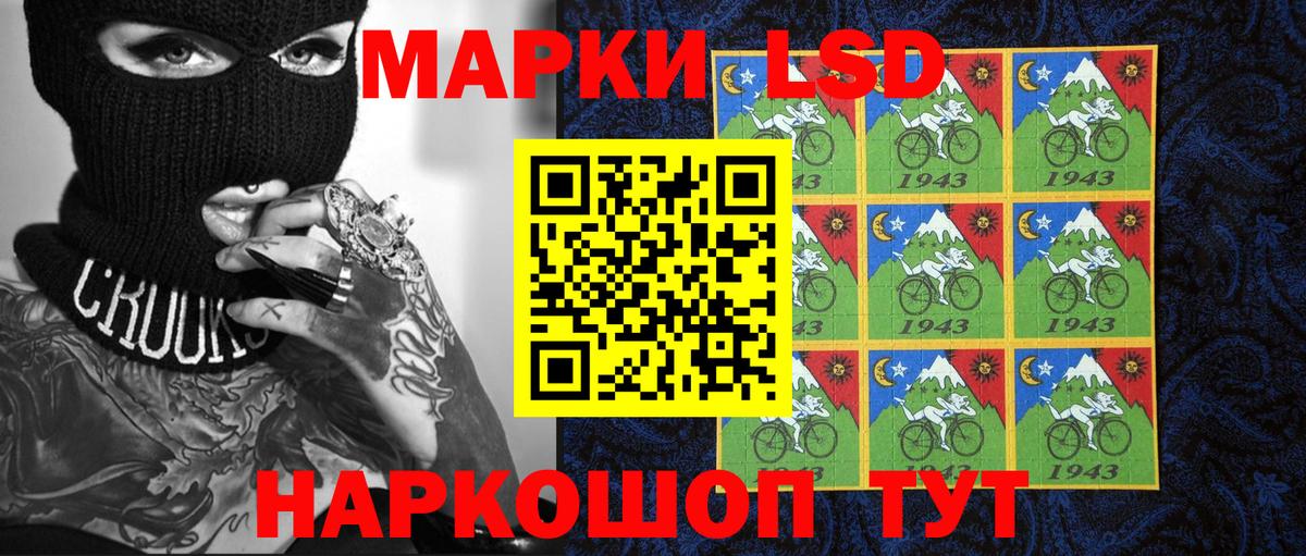 Марки NBOMe 1,5мг  Наркотические марки  Вход с VPN  где найти   Марки NBOMe 1,5мг  Урус-Мартан 