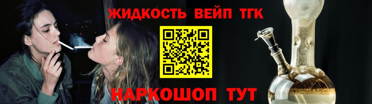 Урус-Мартан  Дистиллят ТГК гашишное масло  Вход с VPN 