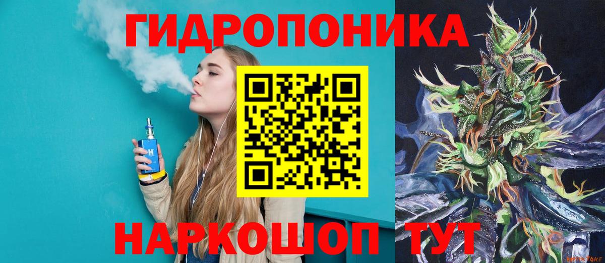 Каннабис Bruce Banner Урус-Мартан