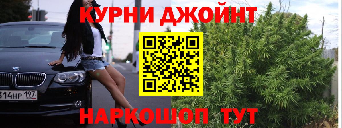 Урус-Мартан  Каннабис семена  Вход с VPN  Канабис план 